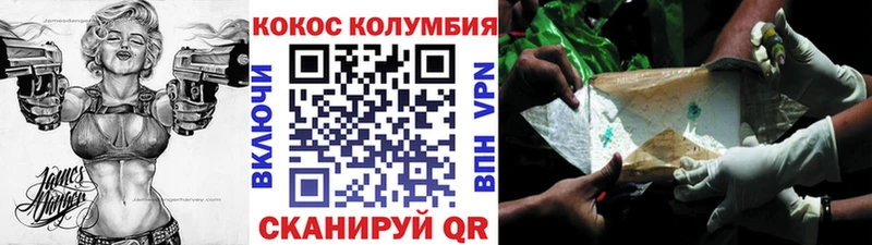 Наркошоп Химки ГАШ Метамфетамин Меф Cocaine Альфа ПВП