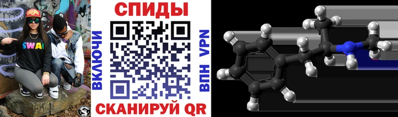 что такое   Химки  АМФЕТАМИН VHQ 