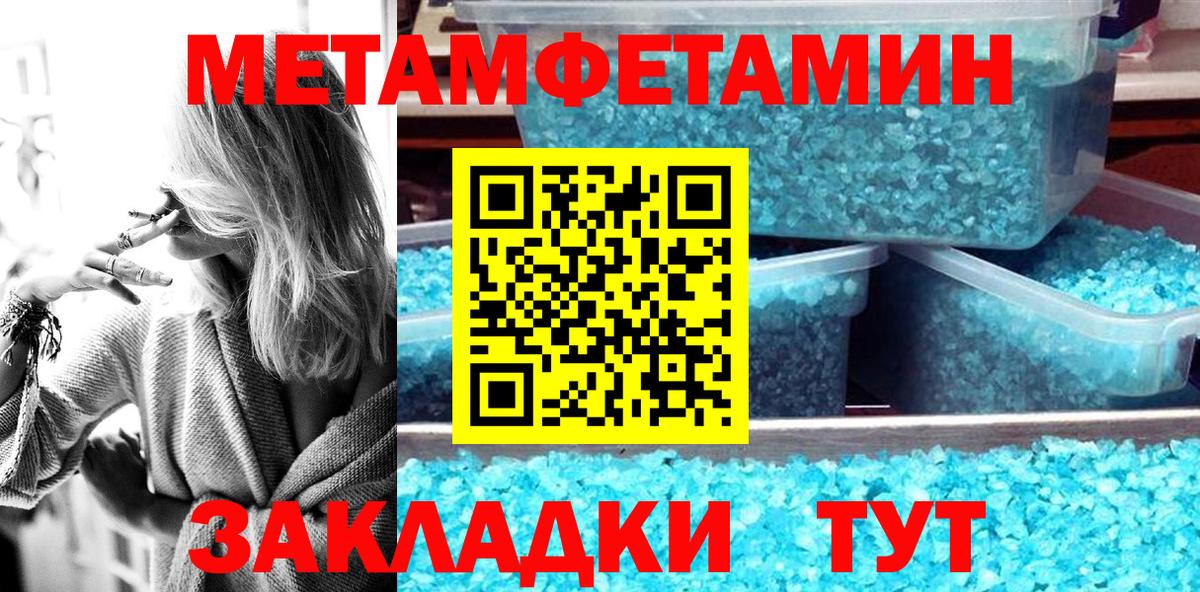 Химки  АМФ  Вход с VPN  Амфетамин 97% 