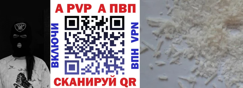 Alpha PVP мука  Химки 