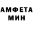 МЕТАМФЕТАМИН витя Darkdeem Kawboy