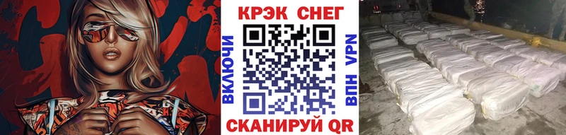 Кокаин Fish Scale  цена   Химки 