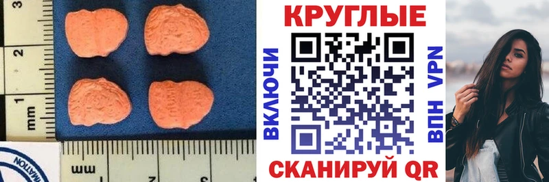 Экстази mix  где купить   нарко площадка Telegram  Химки 