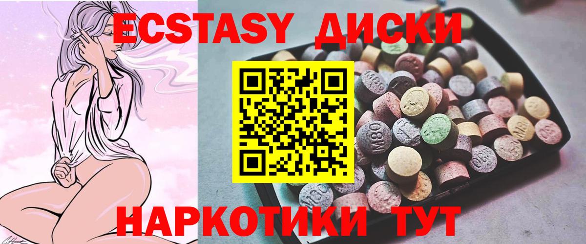 ЭКСТАЗИ Punisher Химки