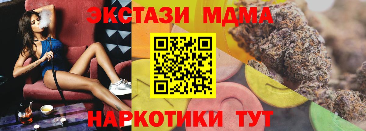 hydra ТОР  Ecstasy таблы  Ecstasy 280мг  Вход с VPN  Химки 