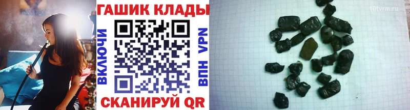 Гашиш hashish Химки