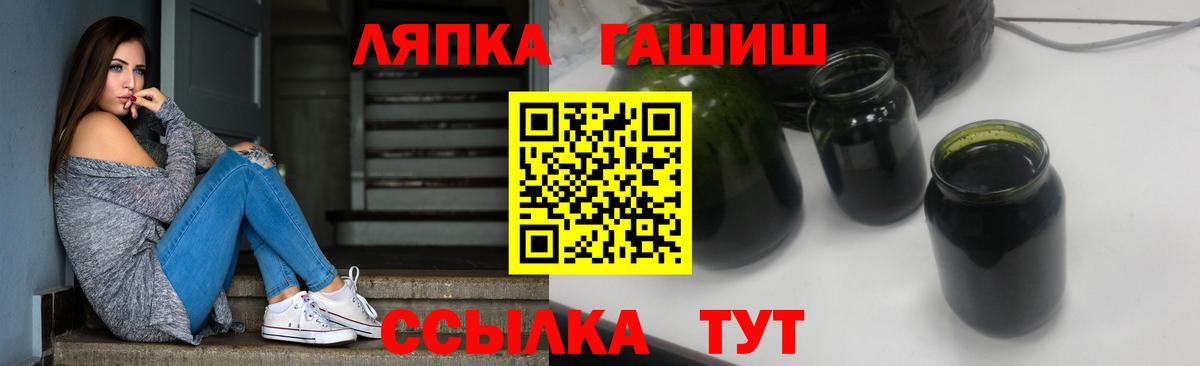 Гашиш хэш  ГАШ убойный  Химки  магазин    Вход с VPN 