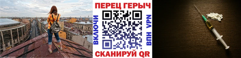 ГЕРОИН герыч  как найти наркотики  Химки 