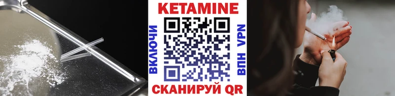 omg ONION  продажа наркотиков  Химки  КЕТАМИН VHQ 