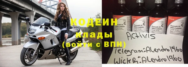 кокаин Медногорск