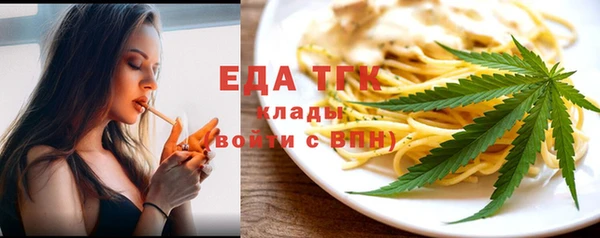 спиды Мегион
