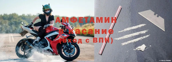 спиды Мегион