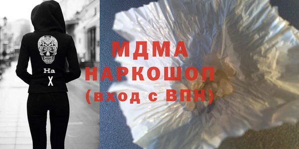 спиды Мегион