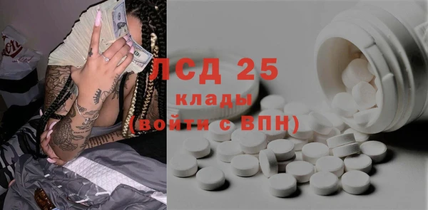 кокаин Медногорск