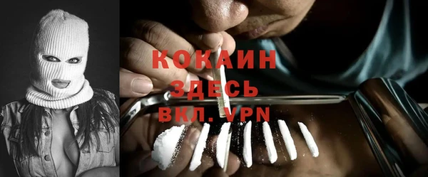 кокаин Медногорск