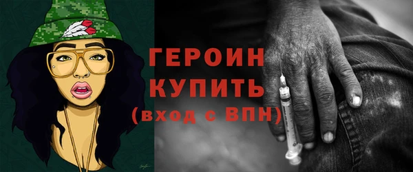 спиды Мегион