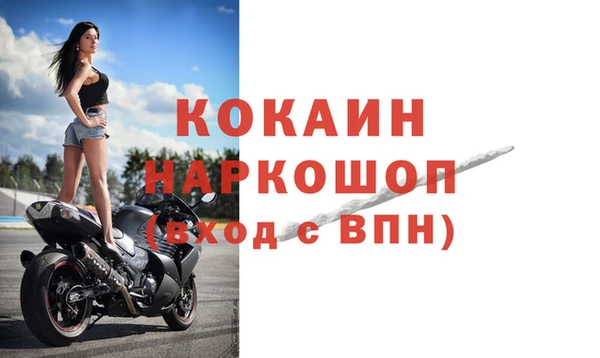 МДПВ Магас