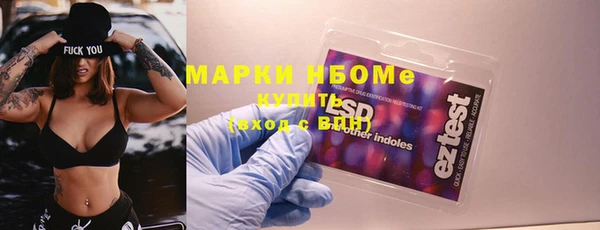 кокаин Медногорск