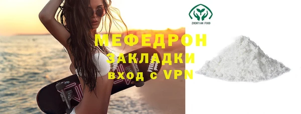 спиды Мегион