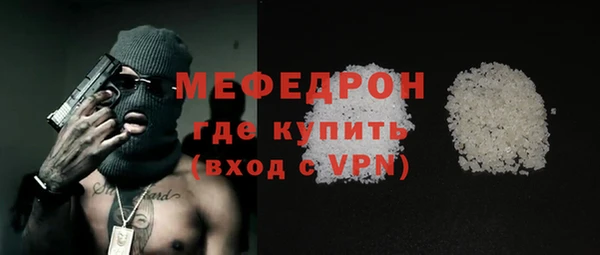 МДПВ Магас