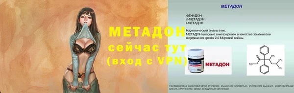 spice Медвежьегорск