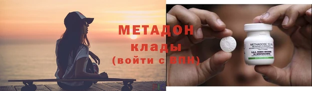 2c-b Магадан