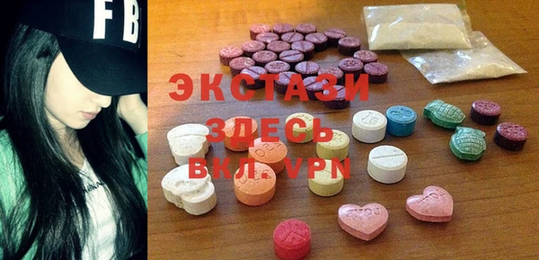 молекула духа Майский