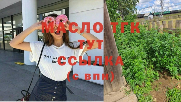 2c-b Магадан