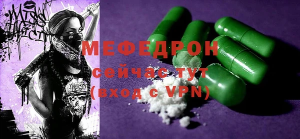 молекула духа Майский