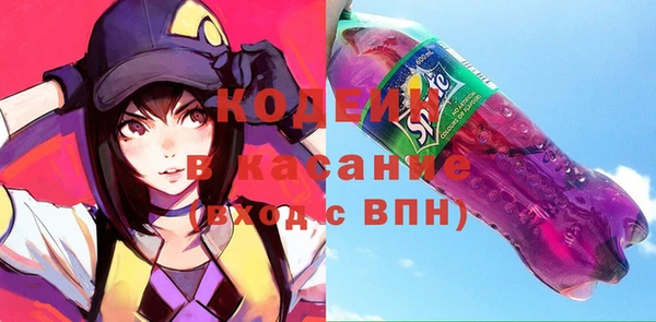 кокаин Медногорск