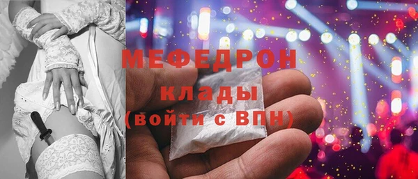 МДПВ Магас