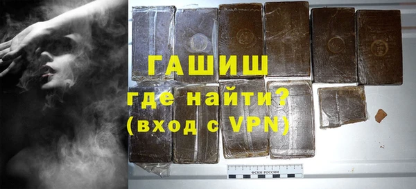 молекула духа Майский