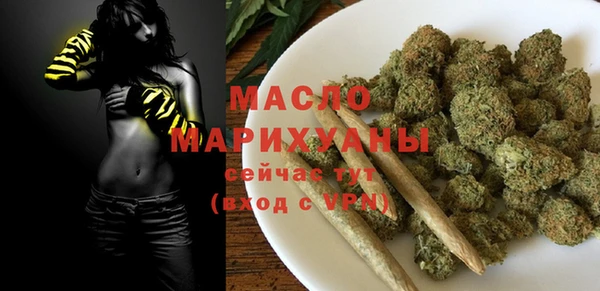 спиды Мегион