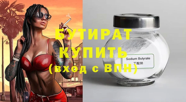 молекула духа Майский