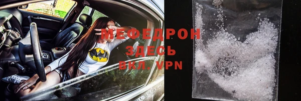 МДПВ Магас