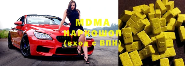 МДПВ Магас