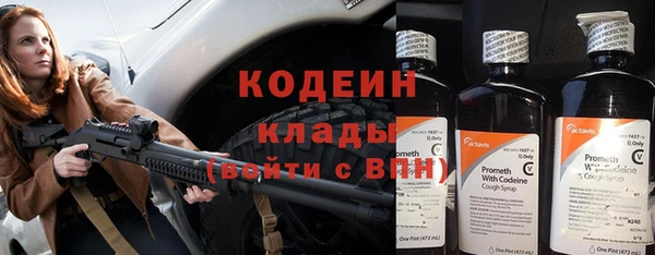 кокаин Медногорск