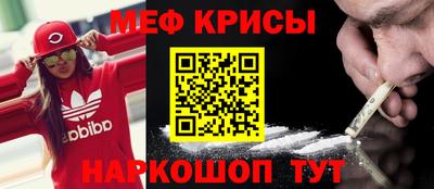 бошки Кинель