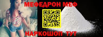 MESCALINE Кингисепп