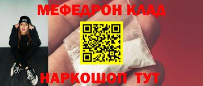 MESCALINE Кингисепп