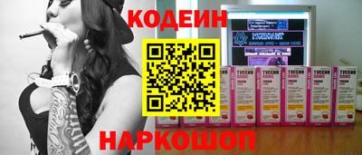 MESCALINE Кингисепп