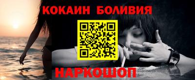 бошки Кинель