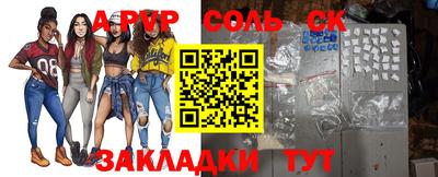 MESCALINE Кингисепп