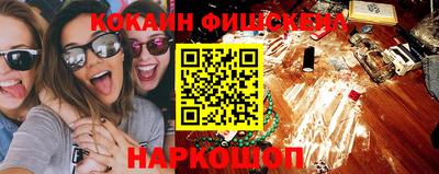 бошки Кинель