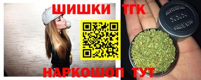 бошки Кинель