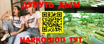 бошки Кинель