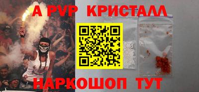 MESCALINE Кингисепп