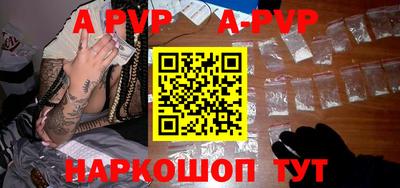 MESCALINE Кингисепп