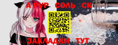 гашик Кимры