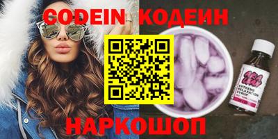 MESCALINE Кингисепп